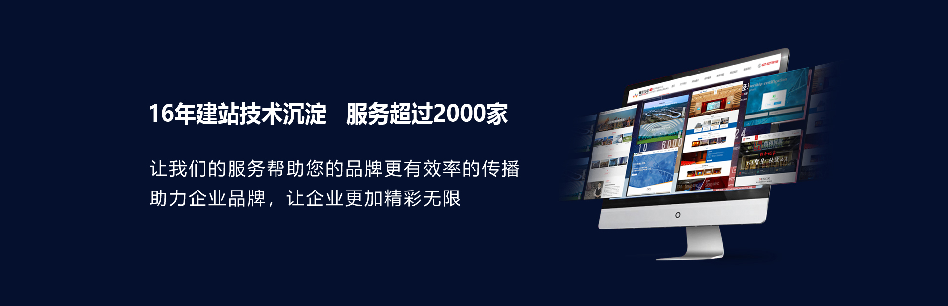 武漢網(wǎng)訊互聯(lián)您身邊的建站專家