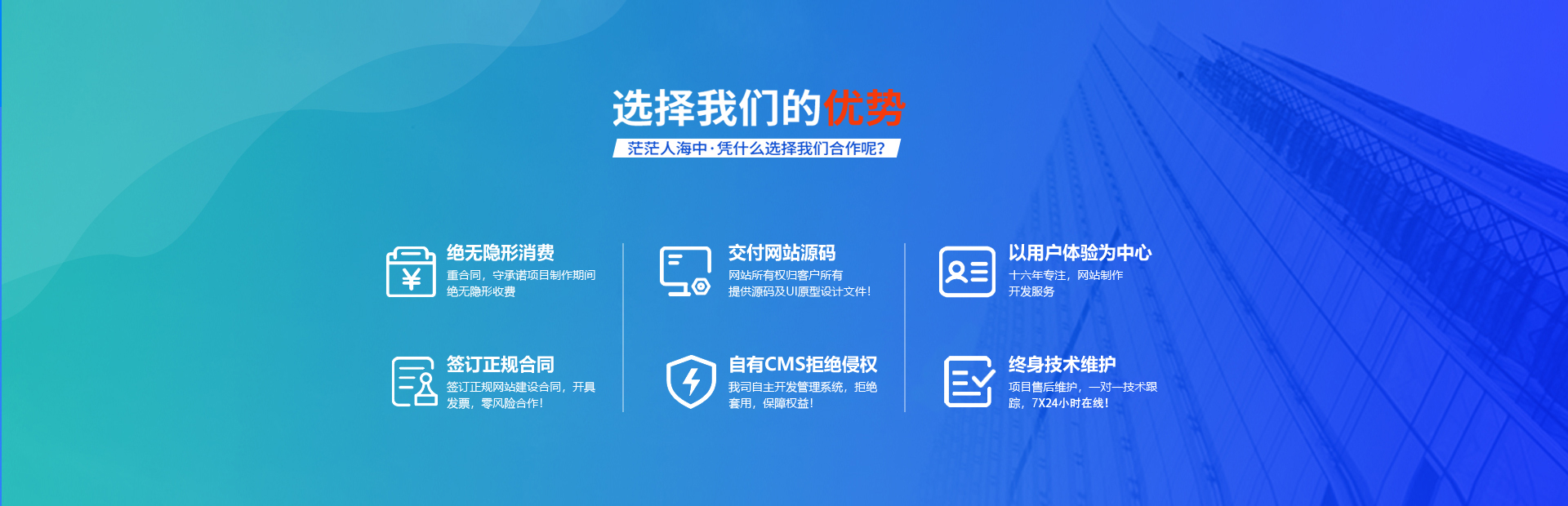 武漢網(wǎng)訊互聯(lián)您身邊的建站專家