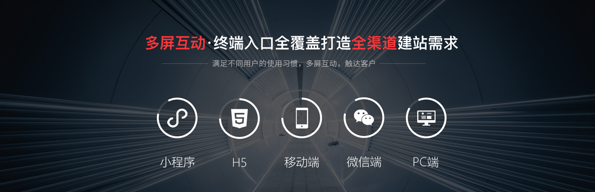 武漢網(wǎng)訊互聯(lián)您身邊的建站專家