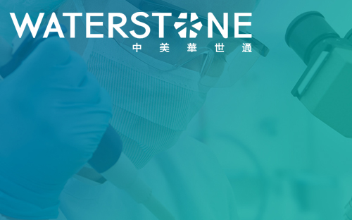 中美華世通生物醫藥科技