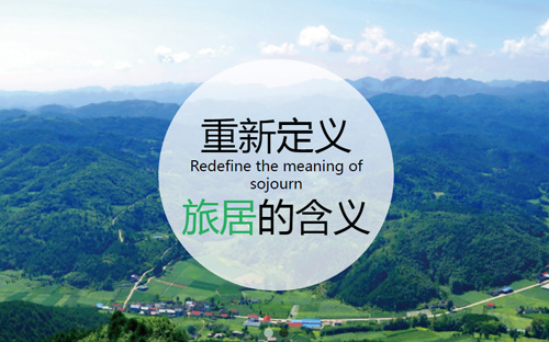湖北萬(wàn)豪置業(yè)集團(tuán)