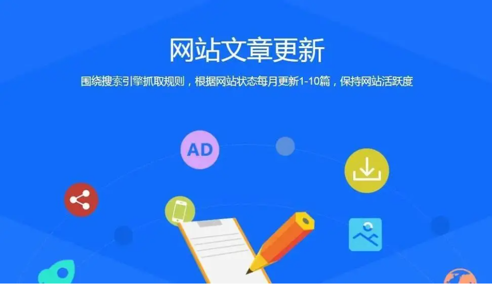 企業網站建設后期網站可更新的方式有哪些？