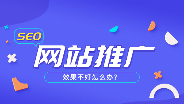 推薦一些有關網(wǎng)站推廣SEO 技術(shù)的學習資料