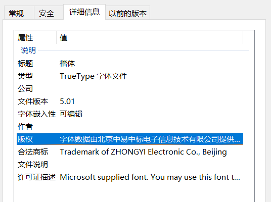 20250106090467046704.png