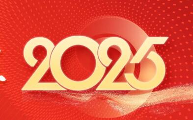 都2025年了，現在還需要做武漢網站優化搜索引擎優化嗎